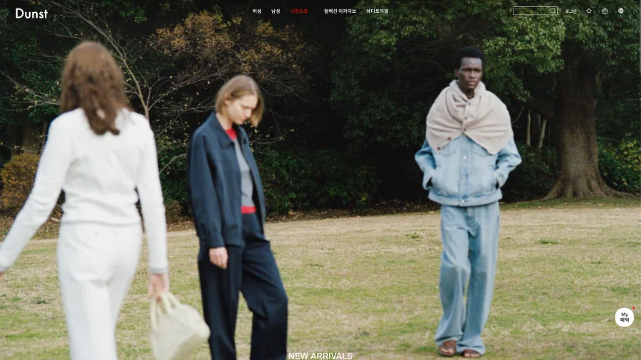 던스트 컨템포러리 패션 브랜드 카페24 쇼핑몰 맞춤 제작 사례