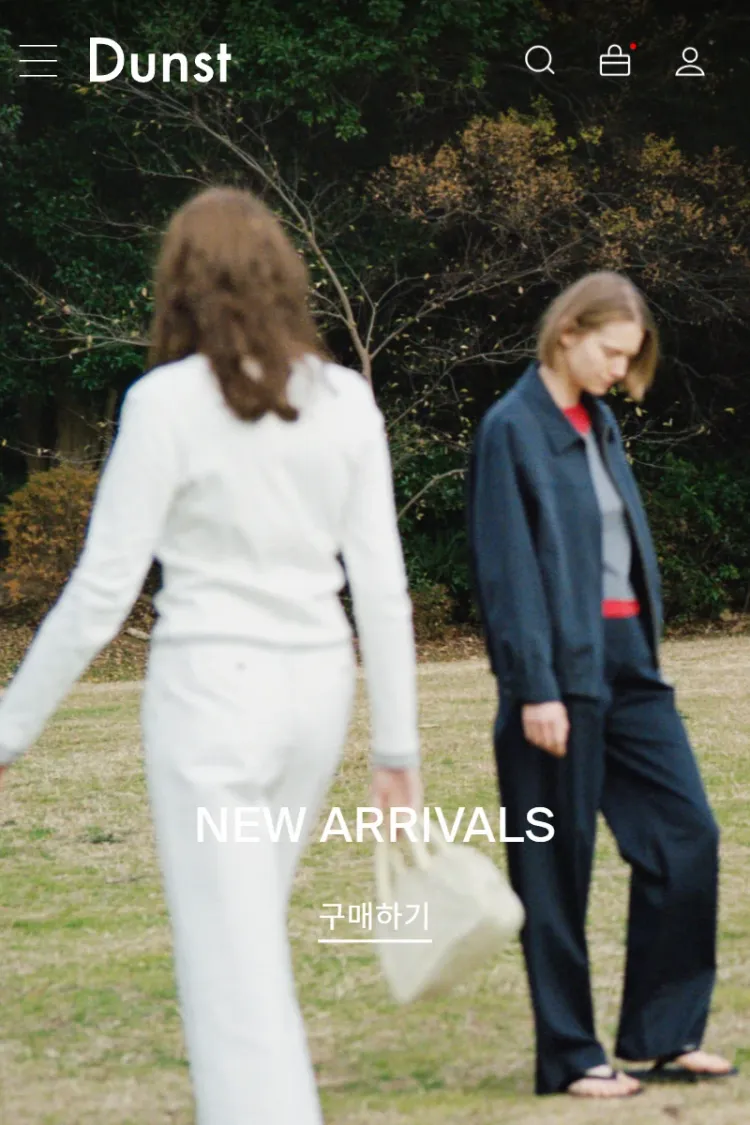 던스트 컨템포러리 패션 브랜드 카페24 쇼핑몰 맞춤 제작 사례