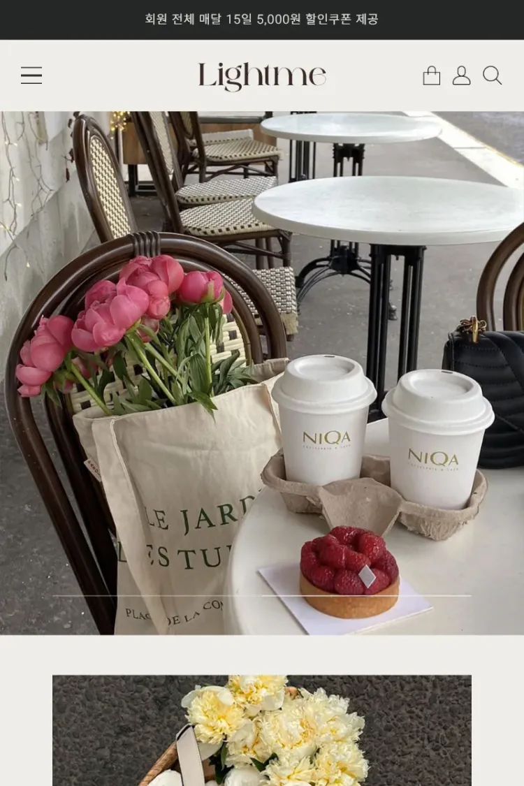 라이트미 라이프스타일 브랜드 감성 카페24 쇼핑몰 맞춤 제작 사례