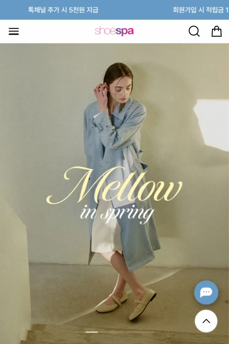 소다 프리미엄 슈즈 브랜드 카페24 외주 디자인 및 기능 고도화 사례